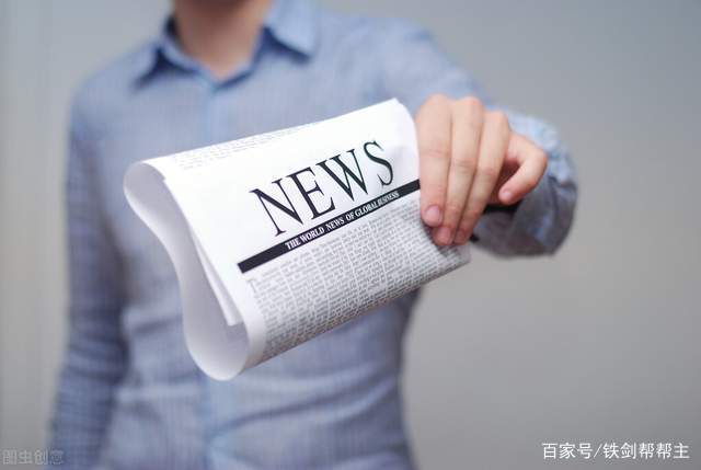 社会热点事件点评_2018社会热点事件评论_热点事件社会评论2018版