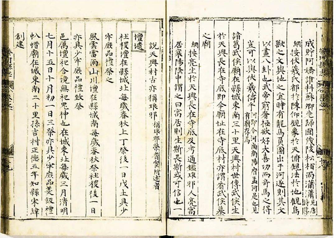 三国文史文章_三国文史_三国历史文献