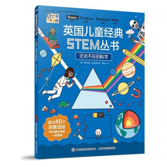 探索科学_科学探索内容有哪些_科学探索飞船