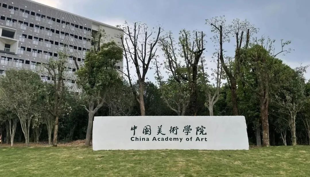 中国国学院大学_中国国学院大学哪年成立_中国国学院大学百度百科