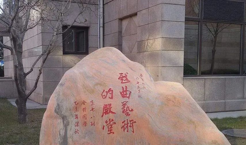 中国国学院大学_中国国学院大学百度百科_中国国学院大学哪年成立