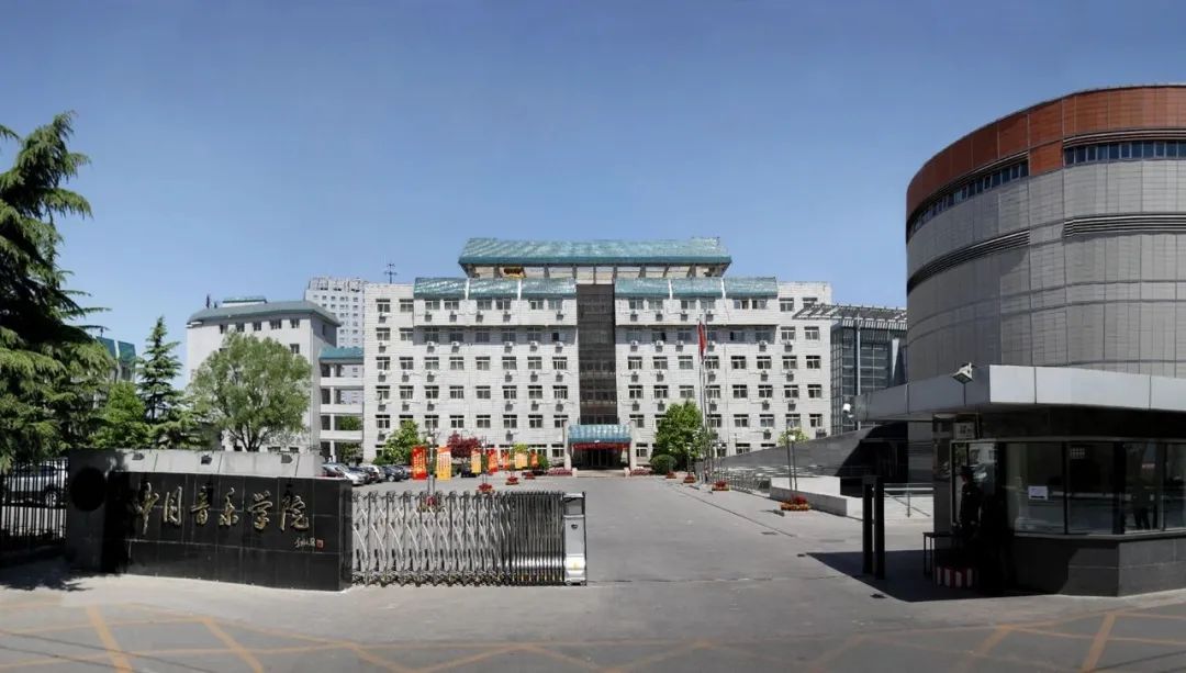 中国国学院大学百度百科_中国国学院大学哪年成立_中国国学院大学