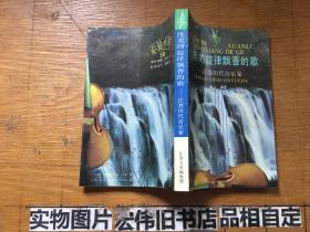 江苏文史50：广陵琴派第九代宗师孙绍陶，古琴家黄勉之，浦东派琵琶演奏家沈浩初，乐律学家刘半农，作曲家赵元任，音乐宗师阿炳，艺术大师梅兰芳，南鼓王朱勤甫，弹词演唱家蒋月泉