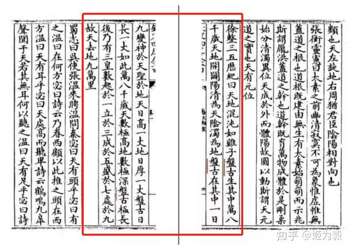 宇宙探索编辑部在线观看_探索宇宙_宇宙探索部经典语录摘抄