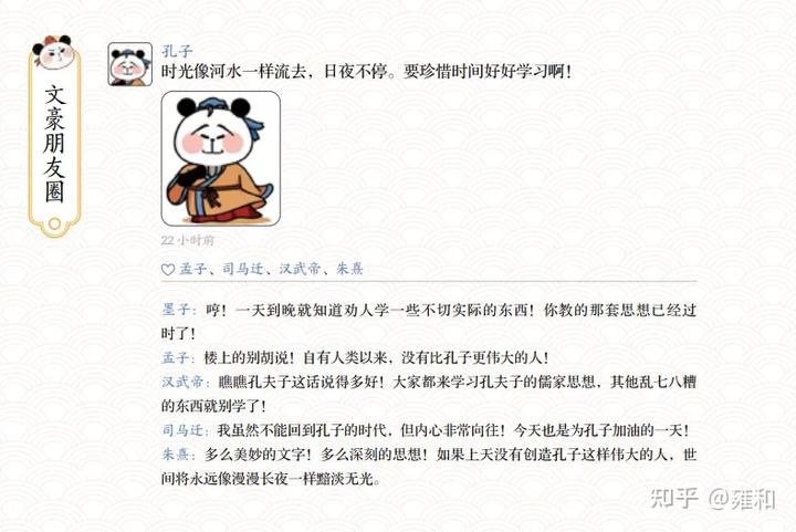 诗句猜诗人_诗句猜名人_根据诗句猜历史人物