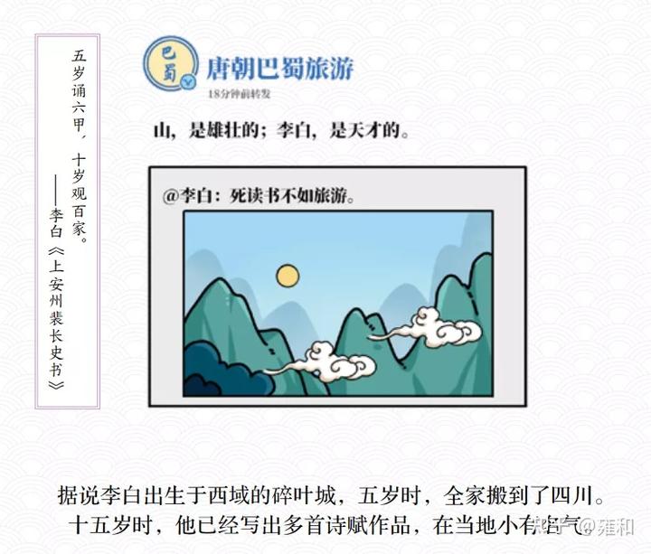 诗句猜名人_诗句猜诗人_根据诗句猜历史人物