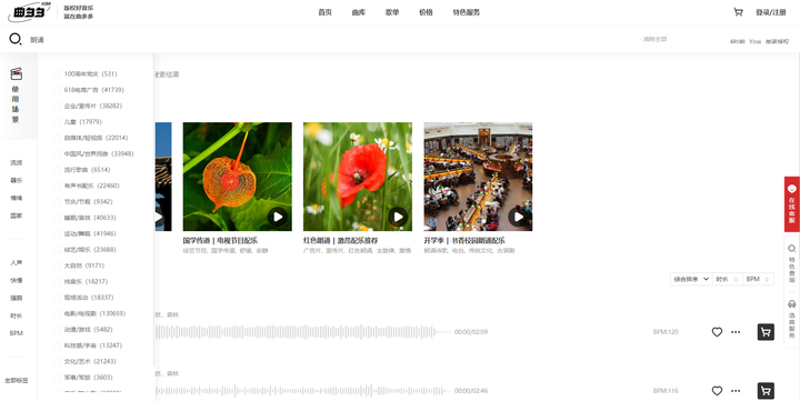 国学诵读背景音乐免费下载_国学诵读教材_国学诵读