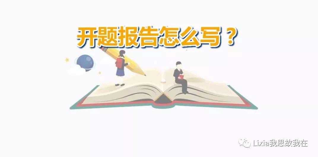 课题初中性历史研究方向_初中历史研究性课题_初中历史研究性报告范文