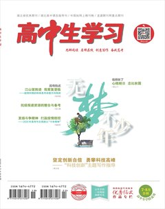 作文探索_科学探索作文_探索作文800字