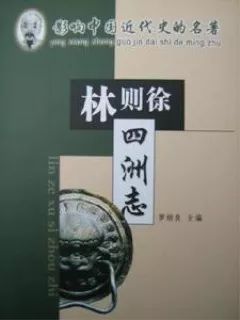 洋务运动的历史地位是近代中国人探索_洋务运动近代化探索_近代洋务运动关键人物