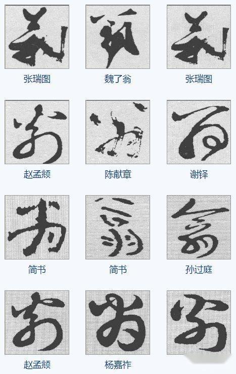 杭姓名人堂_杭姓的来源和历史名人_杭名人姓源历史来历是什么