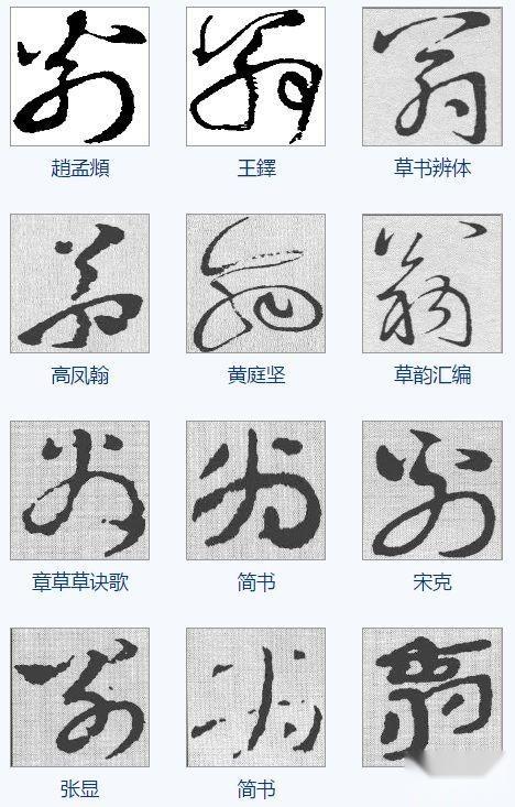 杭姓名人堂_杭名人姓源历史来历是什么_杭姓的来源和历史名人