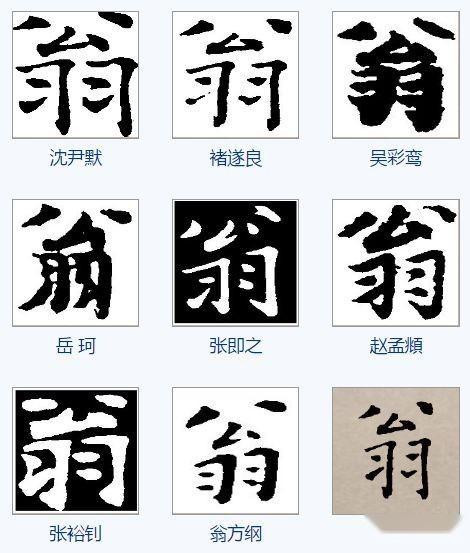 杭姓名人堂_杭姓的来源和历史名人_杭名人姓源历史来历是什么
