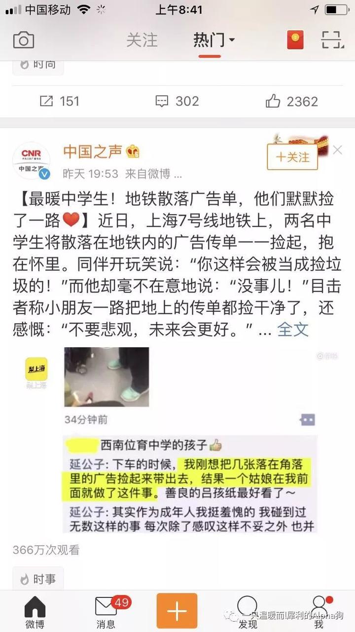 社会价值观的看法_社会价值观_价值社会观是什么