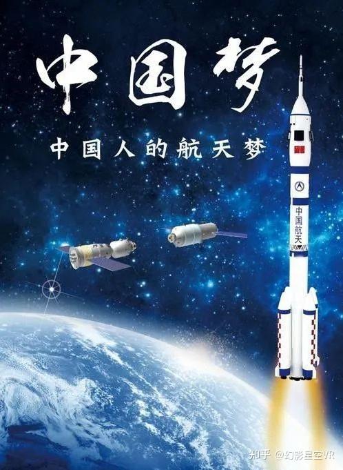 探索太空的_探索太空历程_探索太空历史