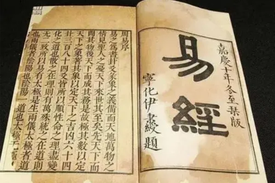 古书出售交易市场_古书画法_古书