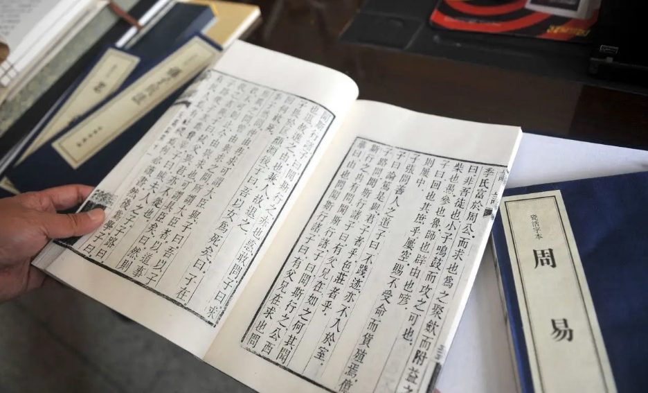 古书出售交易市场_古书_古书画法