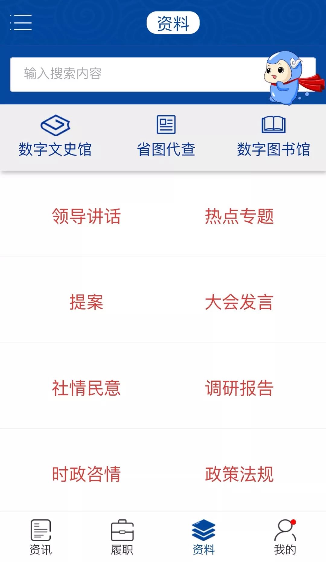 湖南文学史_湖南文史资料_湖南文史