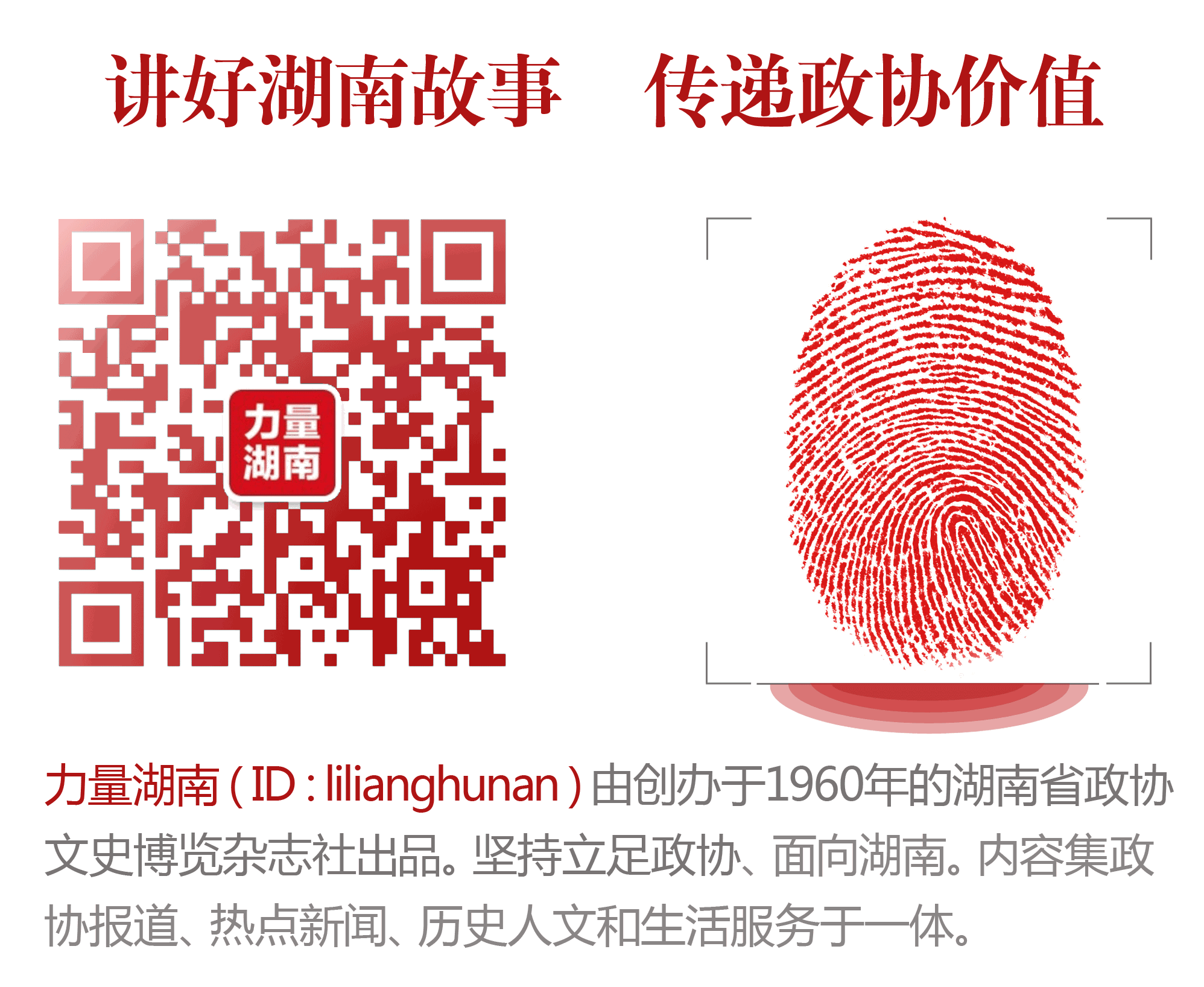 湖南文学史_湖南文史资料_湖南文史