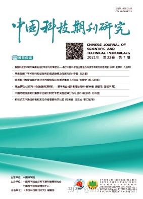 中国学术期刊网络出版总库_中国学术期刊网络出版总库在哪_中国学术期刊网络出版总库