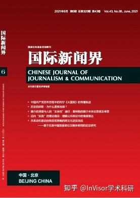 中国学术期刊网络出版总库在哪_中国学术期刊网络出版总库_中国学术期刊网络出版总库