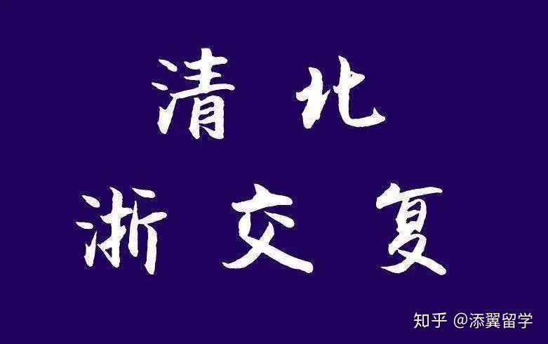 上海法国学校青浦分校_上海法国学校_上海法国学校学费