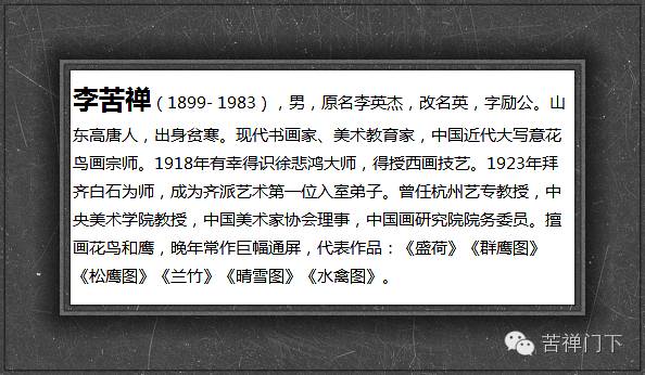 励心文史网_淮安文史网_白新良中华文史网