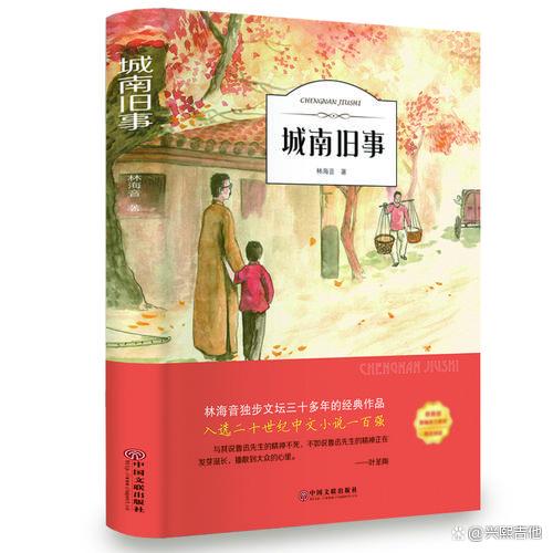 书籍文史类推荐书单_文史类畅销书_文史类的书籍推荐