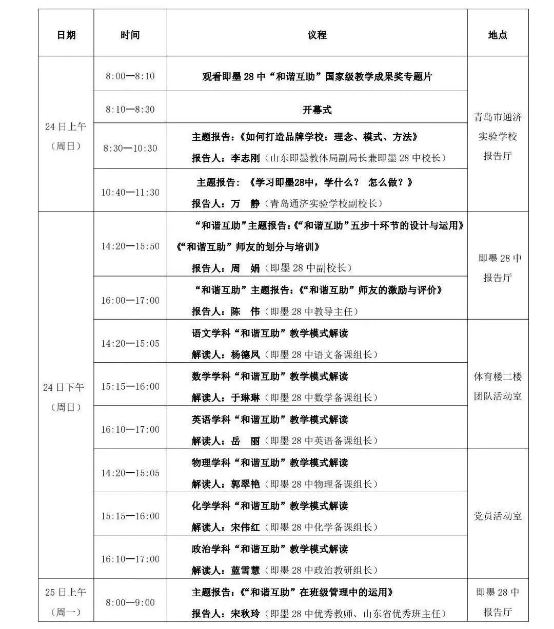 国学生_国学生活_国学生相当于什么官