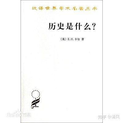 历史研究的重要原则是什_原则重要历史研究是谁提出的_历史研究重要的原则