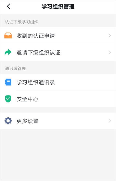 强国平台app官方免费下载_强国学平台app_学习强国学习平台