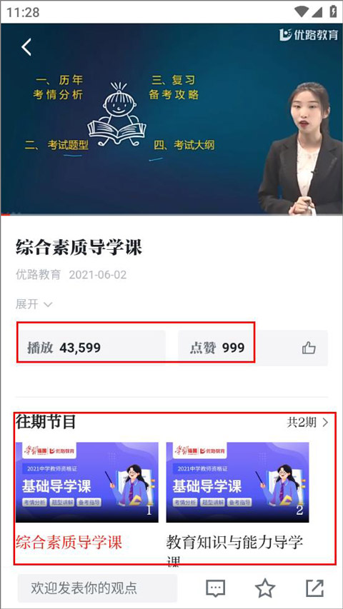 强国平台app官方免费下载_强国学平台app_学习强国学习平台