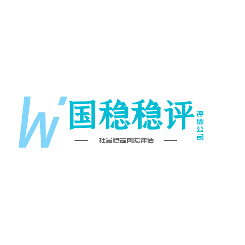 稳定的社会就是_社会稳定是什么_稳定社会的根本作用是什么