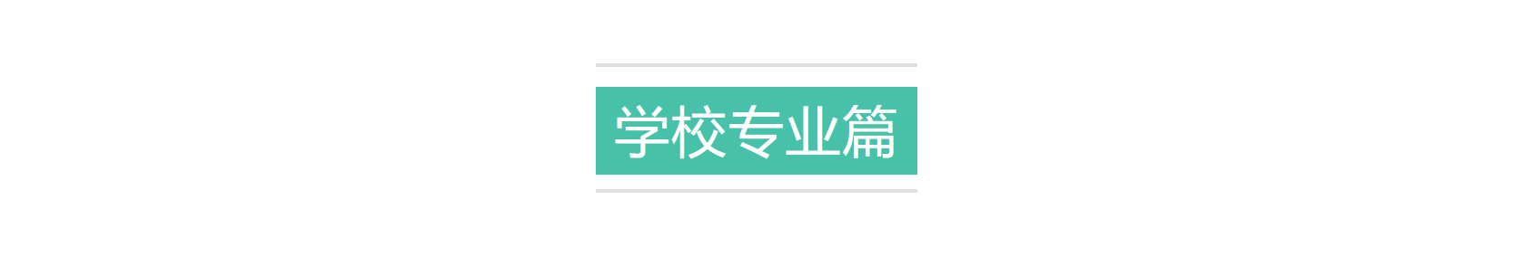 文史哲基础知识_文史哲基础知识及答案_文史哲课程
