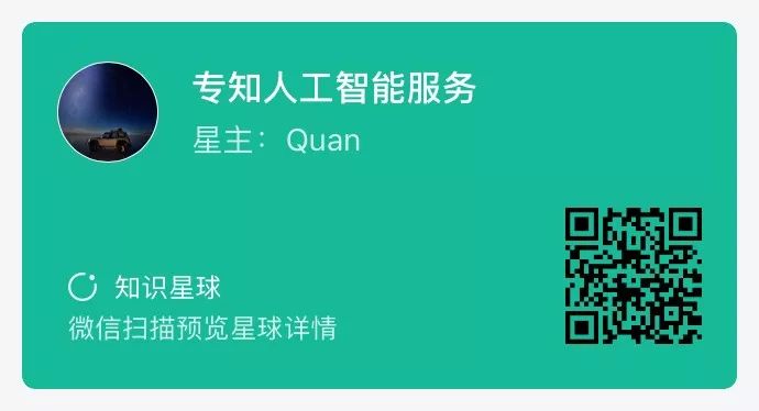 人工智能研究了历史引言_人工智能引论_人工引言智能历史研究论文