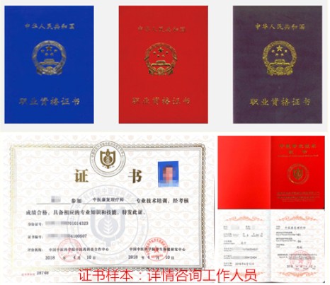 社会人员怎么考中医_社会人士考中医药大学_社会人员学中医