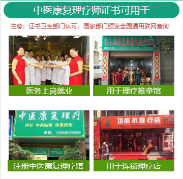 社会人员怎么考中医_社会人员学中医_社会人士考中医药大学