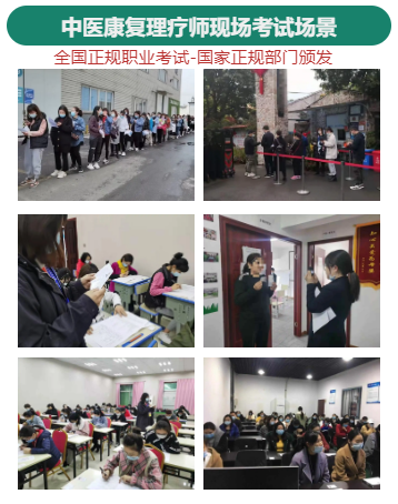 社会人员学中医_社会人员怎么考中医_社会人士考中医药大学