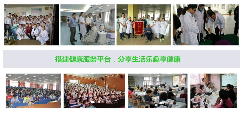 社会人员怎么考中医_社会人士考中医药大学_社会人员学中医