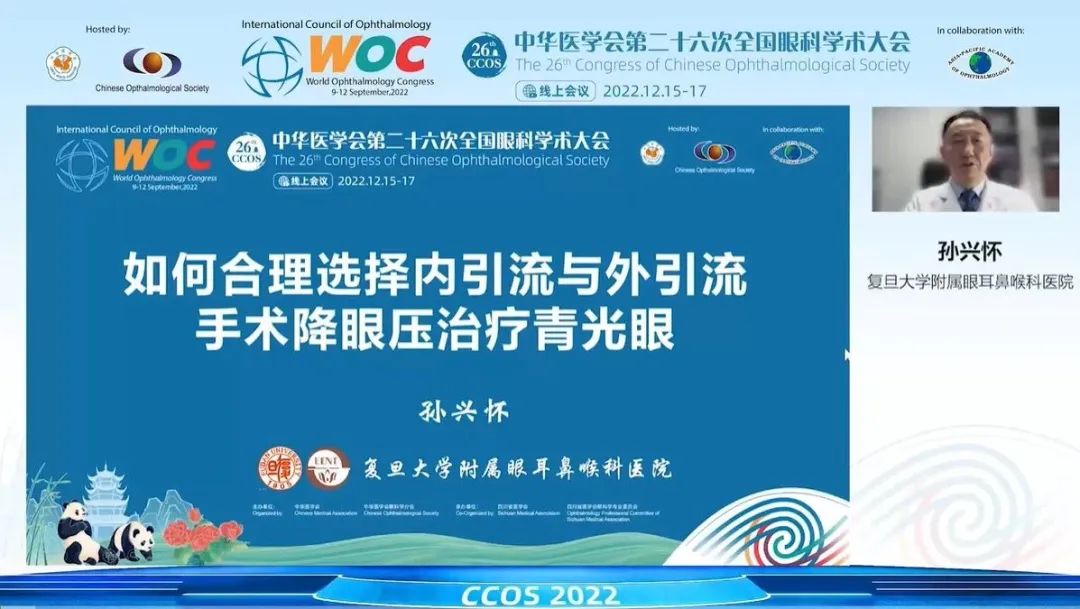 中国学术会议在线不能查了_中国学术会议在线_在线学术会议直播平台