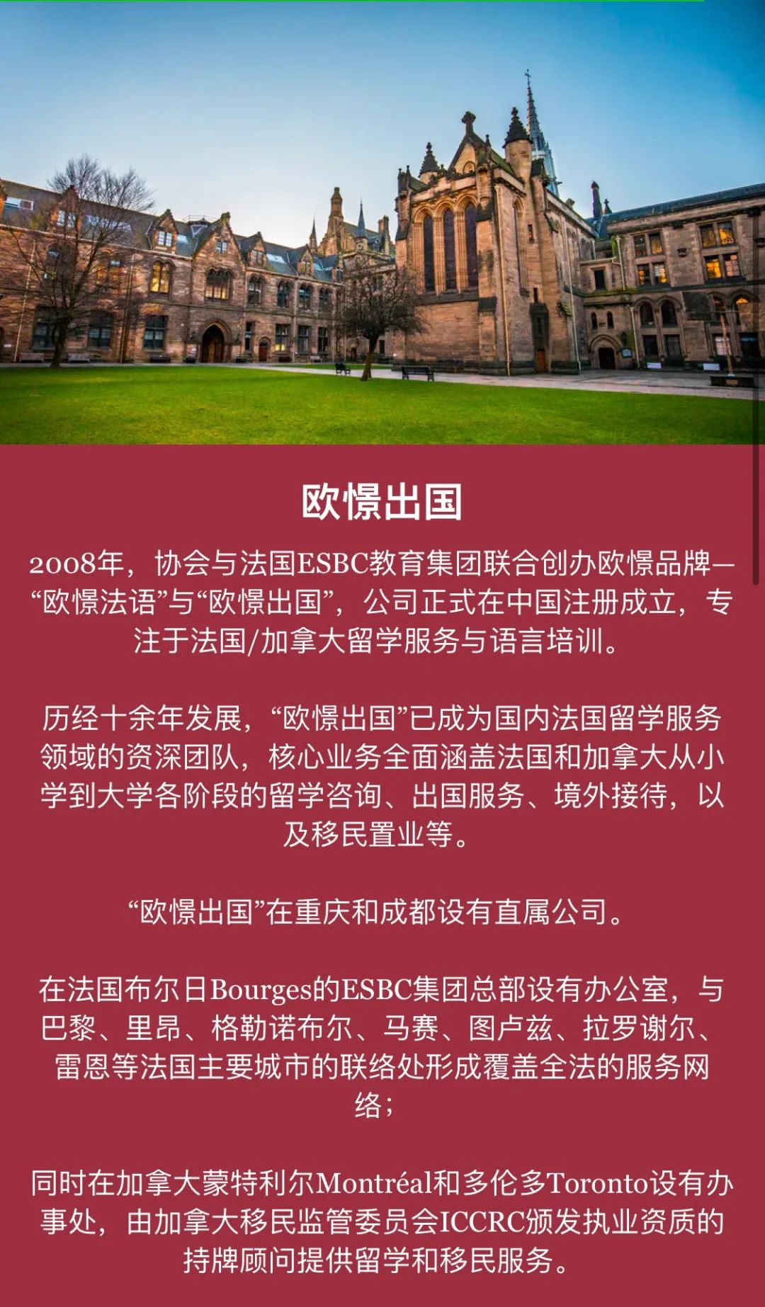 法国学制_法国学制的演变_法国学校制度