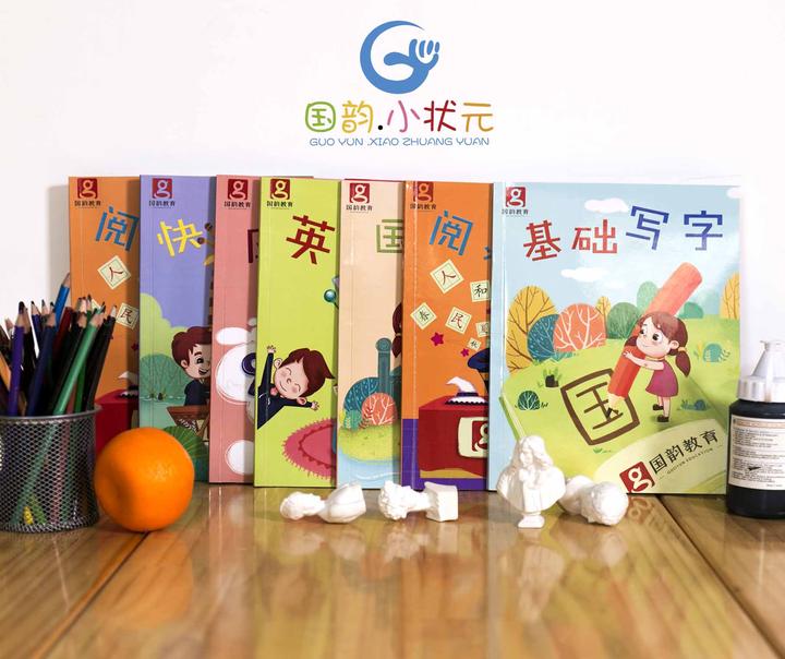 国学幼儿园特色加盟_幼儿国学品牌加盟_幼儿园国学加盟