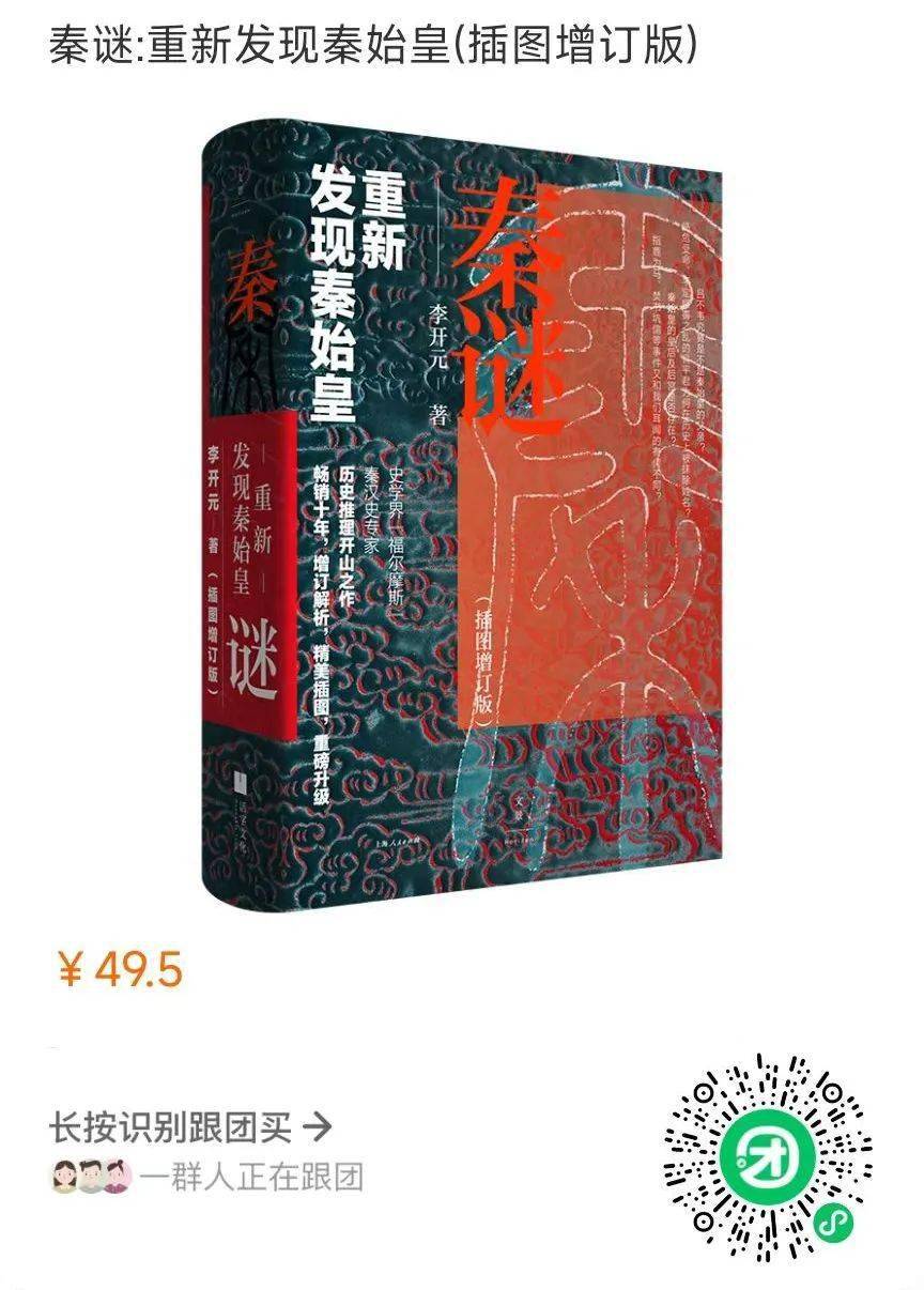 研究秦朝历史的实物史料是_秦早期历史研究_研究秦朝的原始史料