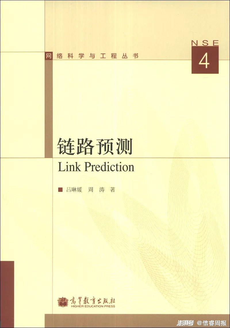 复杂的社会关系_什么叫复杂的社会关系_复杂社会关系层次结构理论