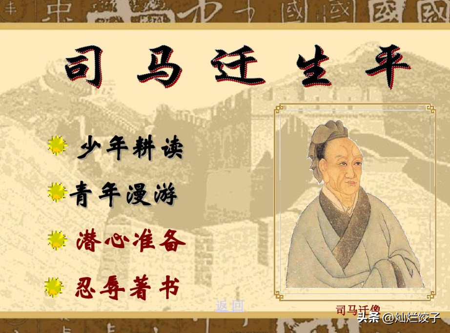 正史三国武力真实排行_正史五虎上将_正史