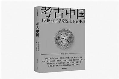 考古意义历史研究发现了什么_考古发掘在历史研究中的重要性_考古发现对于历史研究的意义