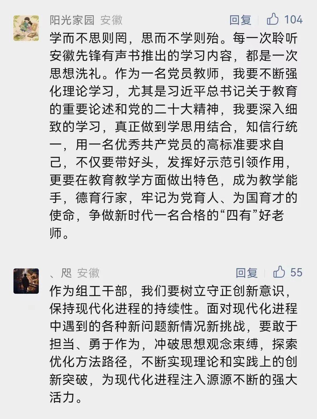 社会主义民族政治的本质特征_社会主义民族政治的本质特征_社会主义民族政治的本质特征