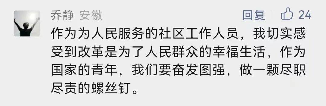 社会主义民族政治的本质特征_社会主义民族政治的本质特征_社会主义民族政治的本质特征