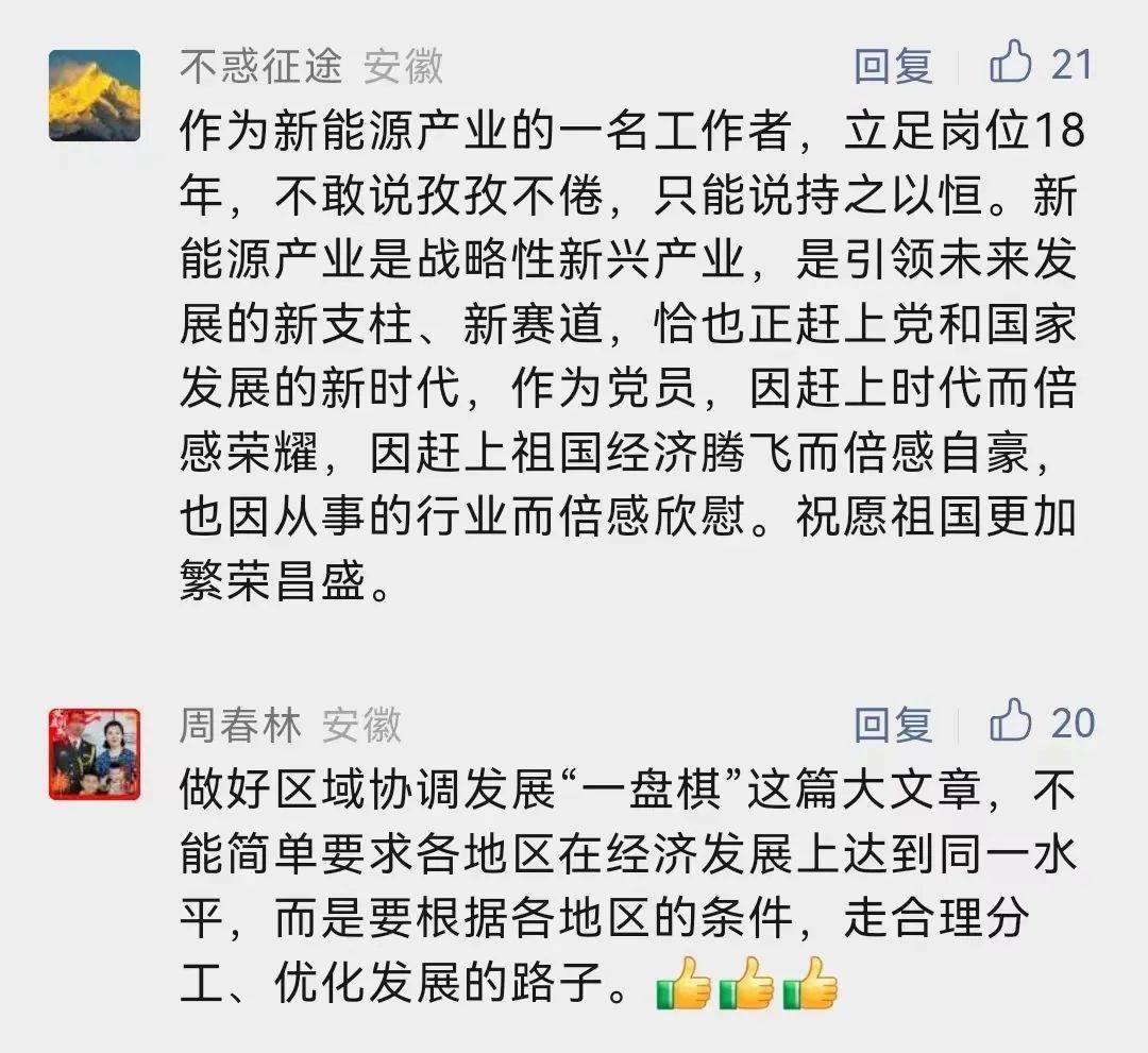 社会主义民族政治的本质特征_社会主义民族政治的本质特征_社会主义民族政治的本质特征