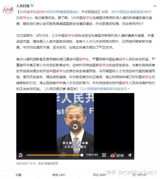 丹麦学生vs中国学生_中国学生_中国学生体质健康